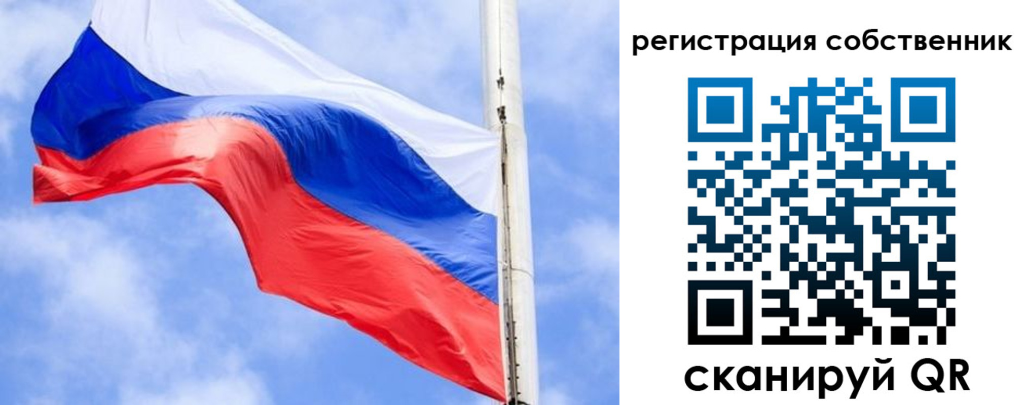 временная регистрация законно в Тынде